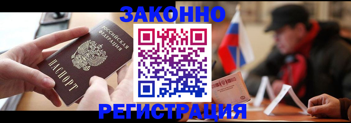 форма 3 в Нелидово